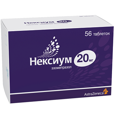 Купить Нексиум 20 мг 56 шт таблетки кишечнорастворимые покрытые пленочной оболочкой