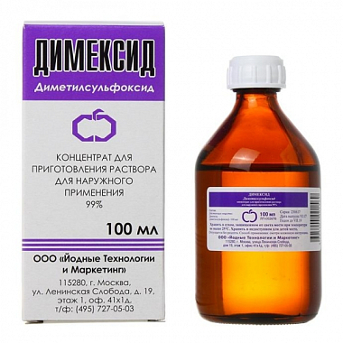 Купить Димексид 100 мл раствор для наружного применения