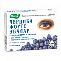 Купить: Черника-Форте с Витаминами и Цинком для Глаз 50 шт таблетки