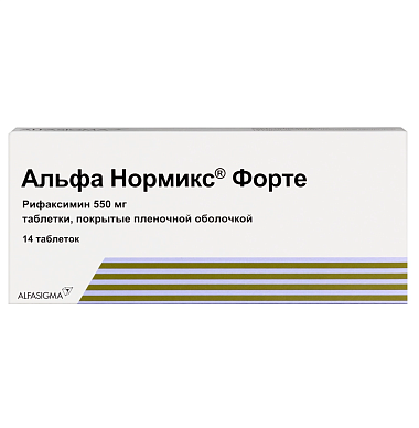 Купить Альфа Нормикс Форте 550 мг 14 шт таблетки покрытые пленочной оболочкой