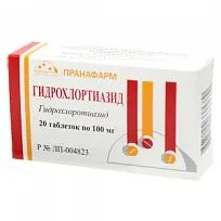 Купить: Гидрохлортиазид 100 мг 20 шт таблетки