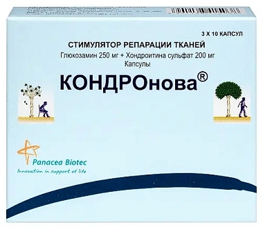 Купить КОНДРОнова 30 шт капсулы