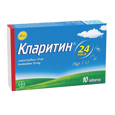 Купить Кларитин 10 мг 10 шт таблетки