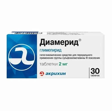 Купить Диамерид 2 мг 30 шт таблетки