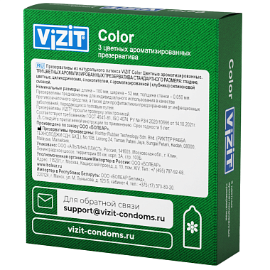 Купить Vizit Color 3 шт презервативы цветные ароматизированные