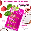 Купить 7 Days маска д/лица Арт.ВСД005 28г ЗАЖИГАТЕЛЬНАЯ ПЯТНИЦА перед вечеринк с Кокос водой и Личи
