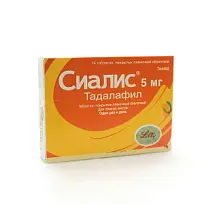 Купить: Сиалис 5 мг 14 шт таблетки покрытые пленочной оболочкой