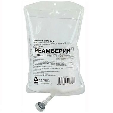 Купить Реамберин 1,5 % 500 мл 5 шт раствор для инфузий