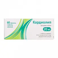 Купить: Кардиолип 20 мг 60 шт таблетки покрытые пленочной оболочкой