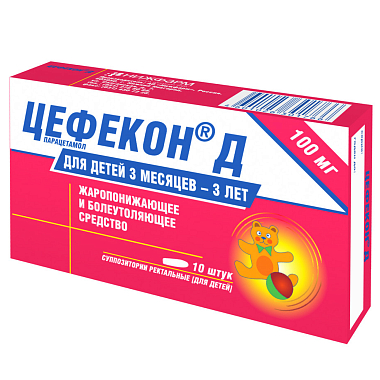Купить Цефекон Д 100 мг 10 шт суппозитории ректальные