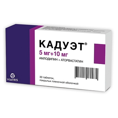 Купить Кадуэт 5 мг + 10 мг 30 шт таблетки покрытые пленочной оболочкой