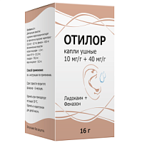 Купить: Отилор 15 мл капли ушные