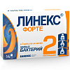 Купить Линекс Форте 14 шт капсулы