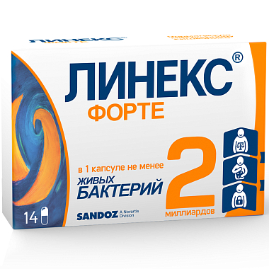 Купить Линекс Форте 14 шт капсулы