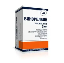 Купить: Винорелбин 5 мл 1 шт концентрат для приготовления раствора для инфузий флаконы