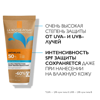 Купить La Roche-Posay Anthelios SPF 50+ 200 мл гель для лица и тела