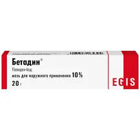 Купить: Бетадин 10 % 20 г мазь для наружного применения