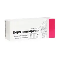 Купить: Веро-амлодипин 10 мг 30 шт таблетки