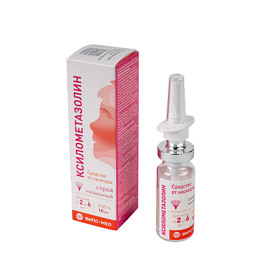 Купить Ксилометазолин 0,05% 10 мл спрей назальный