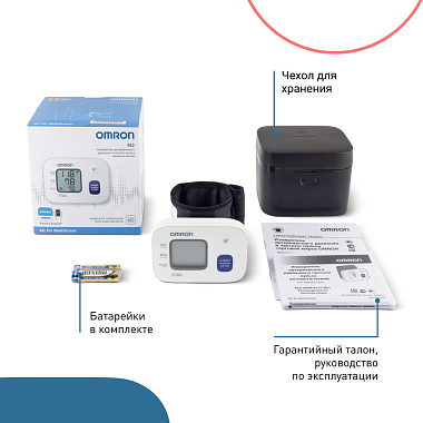 Купить Omron RS2 тонометр автоматический на запястье