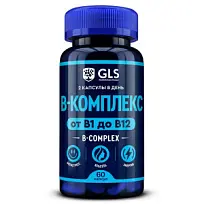Купить: GLS B-комплекс 60 шт капсулы