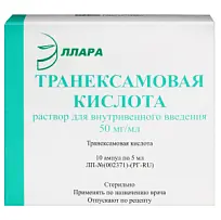 Купить: Транексамовая кислота 50 мг/мл 5 мл 10 шт раствор для внутривенного введения