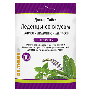 Купить Доктор Тайсс 50 г леденцы от кашля витамин C шалфей лимон мелисса