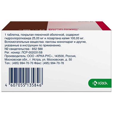 Купить Лориста НД 25 мг + 100 мг 90 шт таблетки покрытые пленочной оболочкой