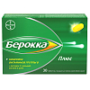 Купить Берокка Плюс 30 шт таблетки покрытые пленочной оболочкой
