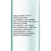 Купить La Roche-Posay Effaclar Ultra 400 мл вода мицеллярная для снятия макияжа с лица и глаз для жирной и проблемной кожи