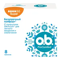 Купить: o.b. ProComfort 8 шт тампоны супер