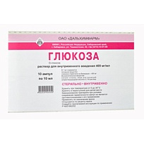 Купить: Глюкоза 40 % 10 мл 10 шт раствор для внутривенного введения ампулы