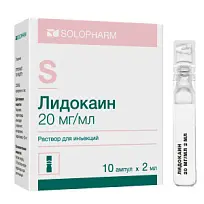 Купить: Лидокаин 2 % 2 мл 10 шт раствор для инъекций ампулы