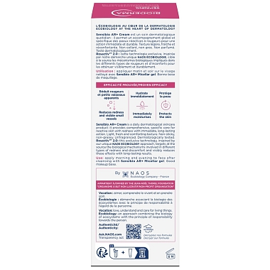 Купить Bioderma Sebium AR 40 мл крем