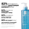 Купить La Roche-Posay Toleriane Rosaliac Gel 195 мл гель мицеллярный  для очищения кожи лица и век снятия макияжа