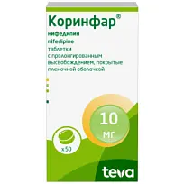 Купить: Коринфар 10 мг 50 шт таблетки пролонгированного действия покрытые пленочной оболочкой