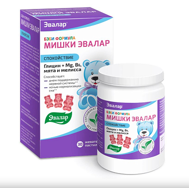 Купить Бэби Формула Мишки спокойствие 60 шт пастилки жевательные