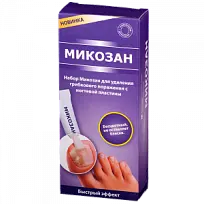 Купить: Микозан 5 г жидкость для местного применения для удаления грибкового поражения с ногтевой пластины + туба с кисточкой