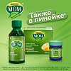 Купить Доктор Мом 100 мл сироп
