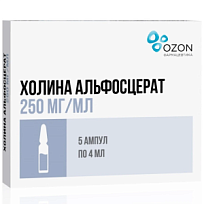 Купить: Холина Альфосцерат 25%  4 мл 5 шт раствор для внутривенного и внутримышечного введения