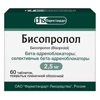Купить: Бисопролол 2,5 мг 60 шт таблетки покрытые пленочной оболочкой