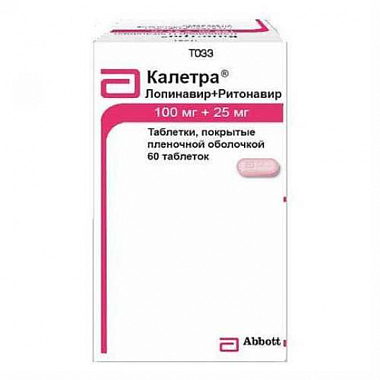 Купить Калетра 100 мг + 25 мг 60 шт таблетки покрытые пленочной оболочкой