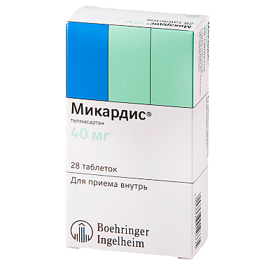 Купить Микардис 40 мг 28 шт таблетки