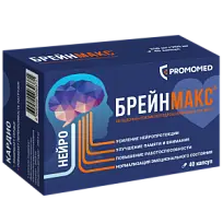 Купить: Брейнмакс 250 мг + 250 мг 40 шт капсулы