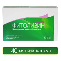 Купить: Фитолизин Пренатал 40 шт капсулы