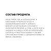 Купить Vichy Dercos Aminexil Regen Booster 90 мл сыворотка-спрей для укрепления и роста волос против выпадения и алопеции