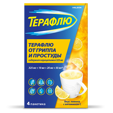 Купить Терафлю 2 г 4 шт порошок для приготовления раствора для приема внутрь лимон