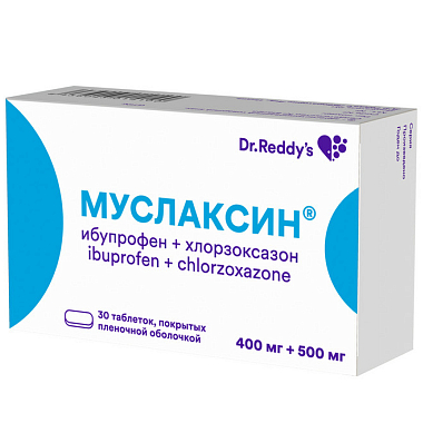 Купить Муслаксин 400 мг + 500 мг 30 шт таблетки покрытые пленочной оболочкой
