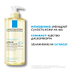 Купить La Roche-Posay Lipikar Huile Lavante 750 мл масло липидовосстанавливающее смягчающее и увлажняющее масло для ванны и душа для сухой атопичной кожи детей и взрослых