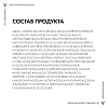 Купить Vichy LiftActiv Pigment Specialist B3  15 мл крем для кожи вокруг глаз против пигментации и темных кругов под глазами с ниацинамидом SPF 50+